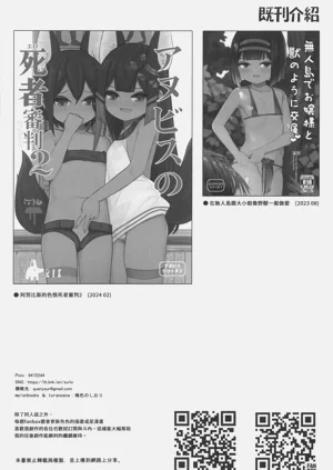 第29页图