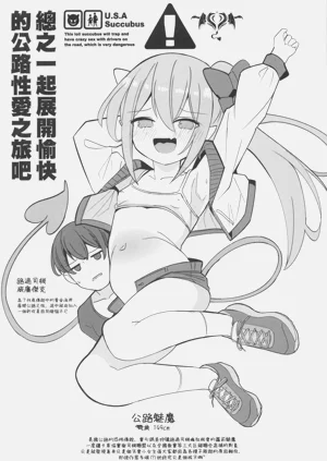 第3页图