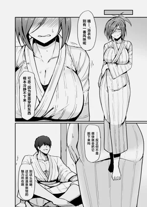 第10页图