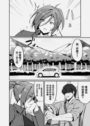 第4页图