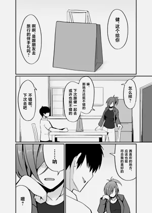 第44页图
