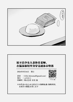 第46页图