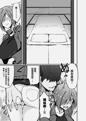 第9页图
