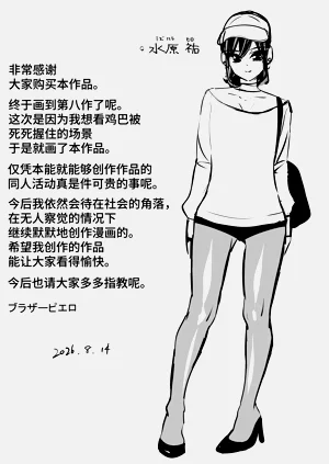 第22页图