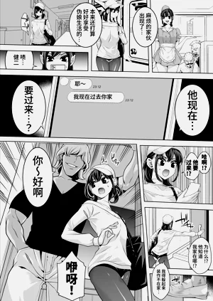 第5页图