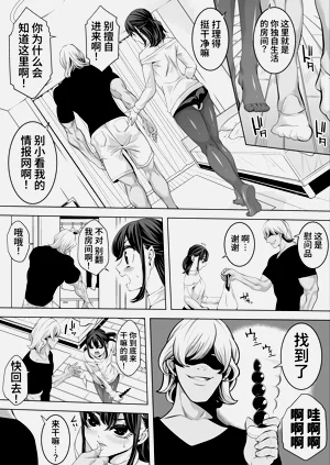 第6页图