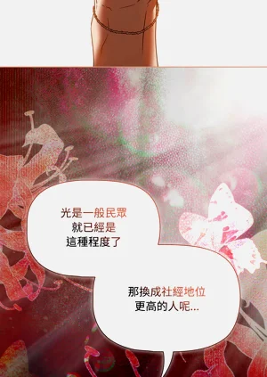 第75页图