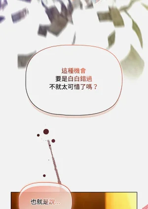 第76页图