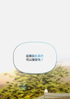 第99页图
