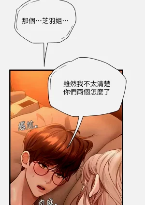 第103页图