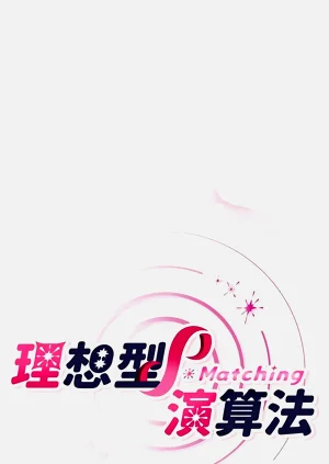 第170页图