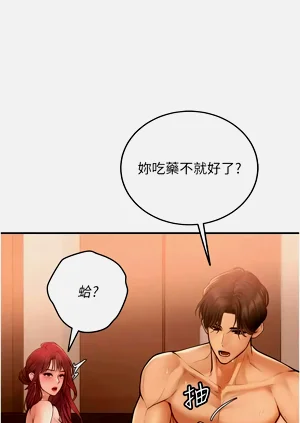 第43页图