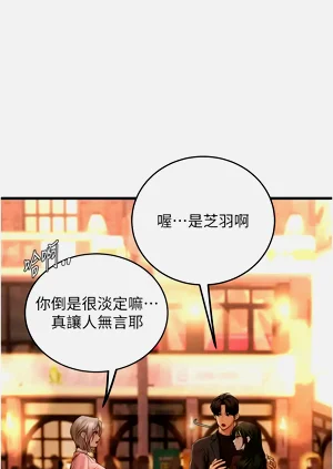 第77页图
