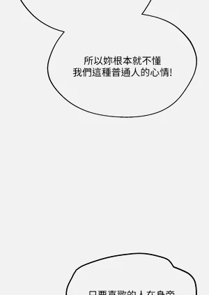 第87页图