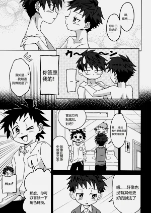 第106頁圖
