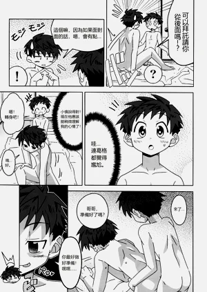 第108頁圖