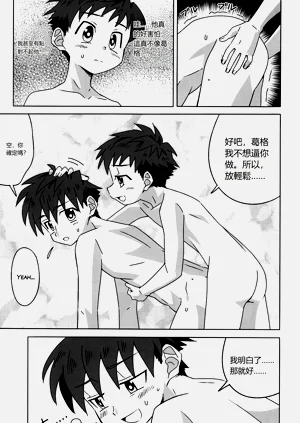 第110頁圖