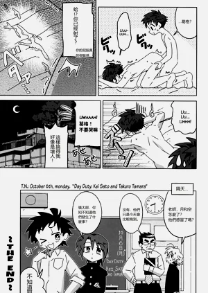 第112頁圖