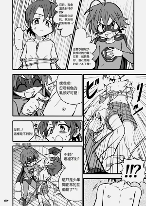 第13頁圖