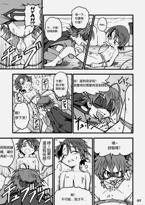 第16頁圖