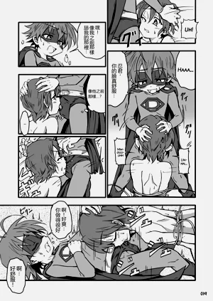 第18頁圖