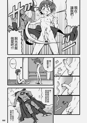 第21頁圖