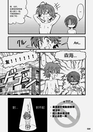 第22頁圖