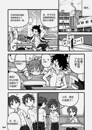 第23頁圖