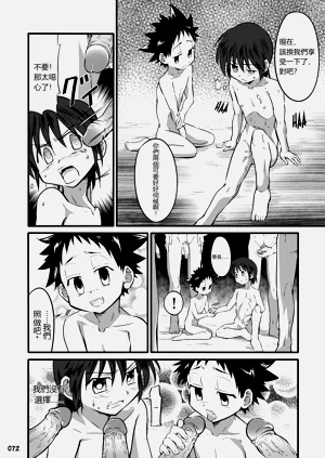 第49頁圖