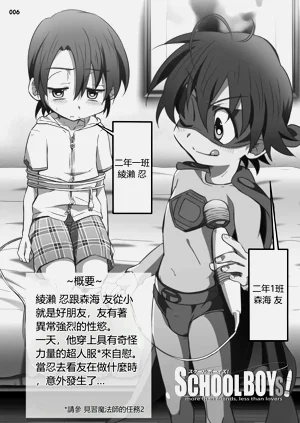 第5頁圖