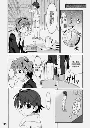 第90頁圖