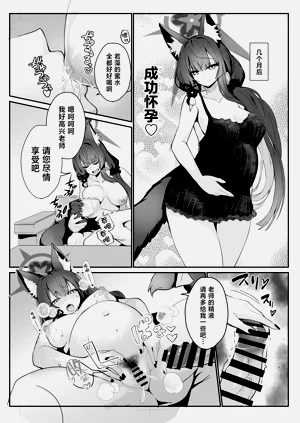 第18页图