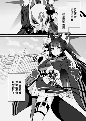第2页图