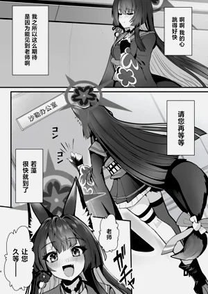 第3页图