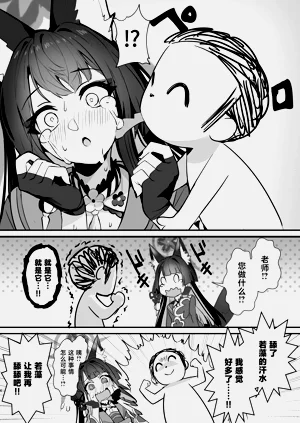 第5页图