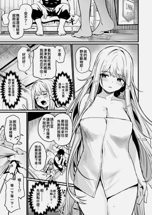 第11页图