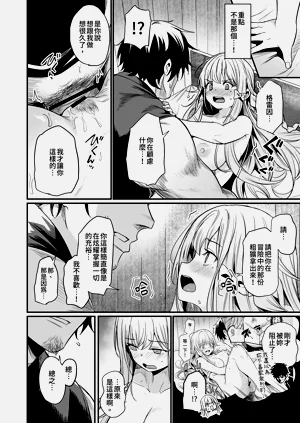 第26页图