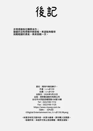 第38页图