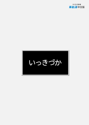 第39页图