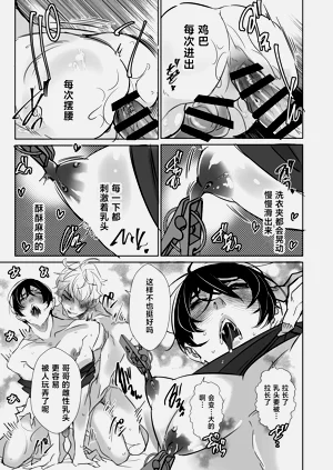 第27页图