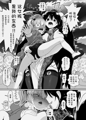 第20页图