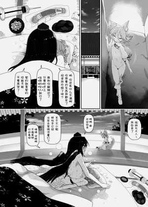 第23页图