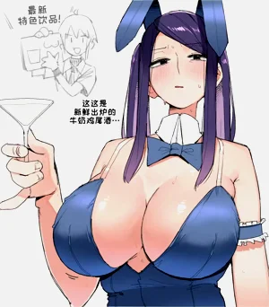 [Ohasi] VA-11 HALL-A图