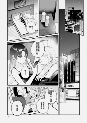 第7页图