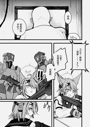 第13页图