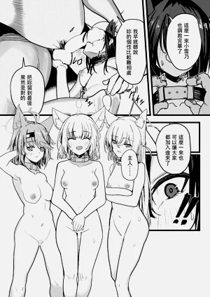 第19页图