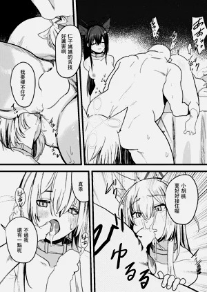 第20页图