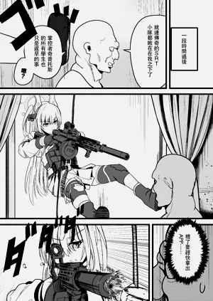 第25页图