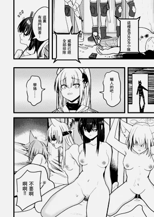 第26页图