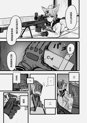 第7页图